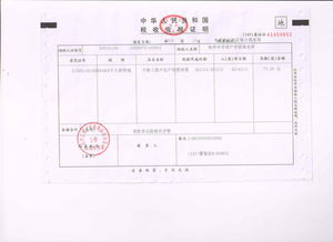 滄州中評資產評估事務所 專業評估服務，助力資產價值精準定位